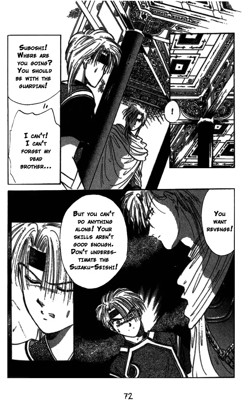 Fushigi Yuugi Chapter 39 9